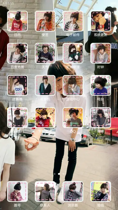 被偏爱的都有恃无恐 - Screenshot 3