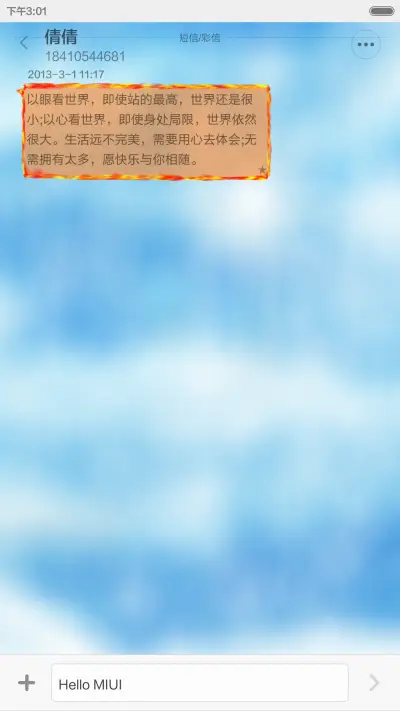 冰封烈焰 - Screenshot 8