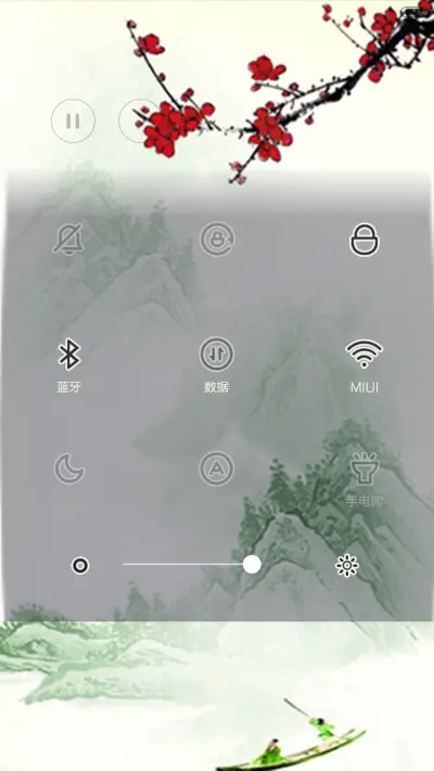 中国风 - Screenshot 6