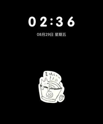 Pro 夏日清凉小狗