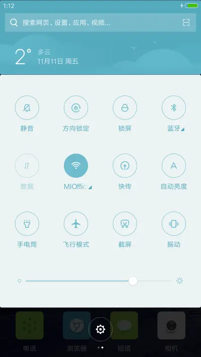 Win10孤独版 超酷锁屏 - Screenshot 8