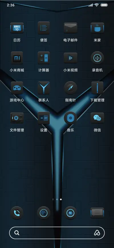 机械蓝茫 - Screenshot 3