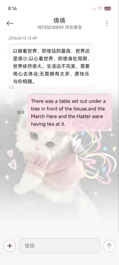 ins 小猫超阔爱 - Screenshot 8