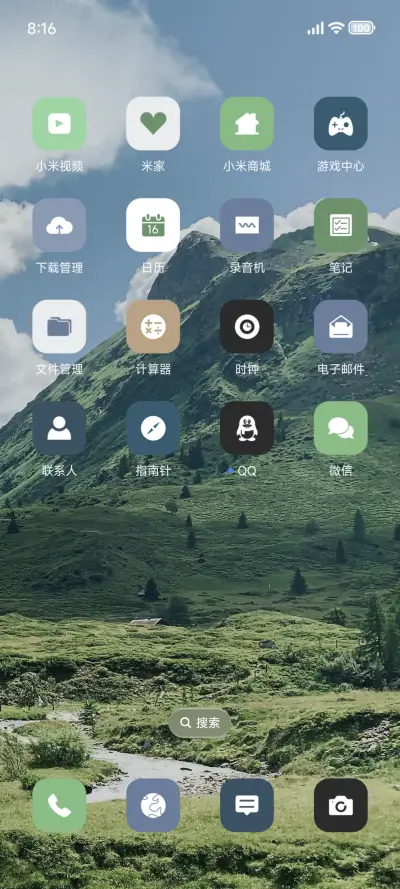 澎湃超级景深 - Screenshot 3