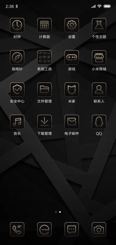 网红动态黑金转盘 - Screenshot 3