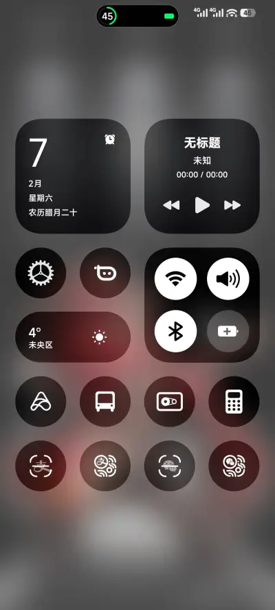 我踏马来啦 - Screenshot 6