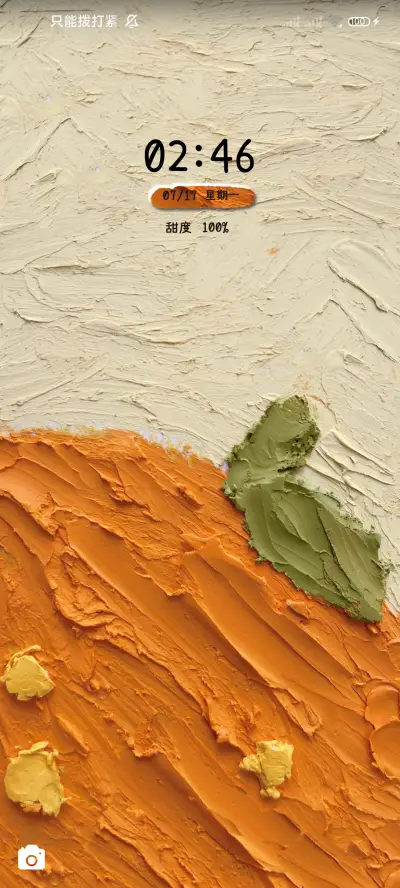 夏日水果趴 油画风 - Screenshot 3