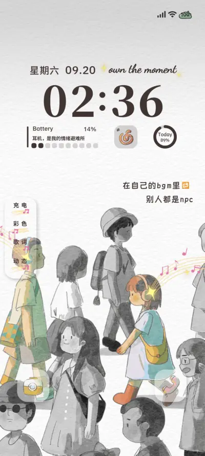 ins风耳机里的世界