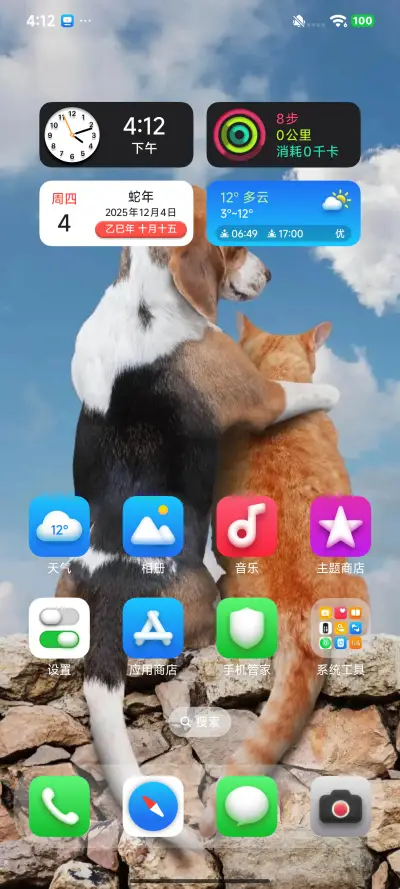 AP15超级景深 - Screenshot 10