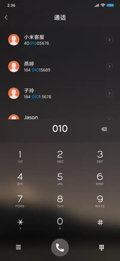 星空 - Screenshot 6