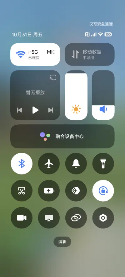 超级AP景深 - Screenshot 5