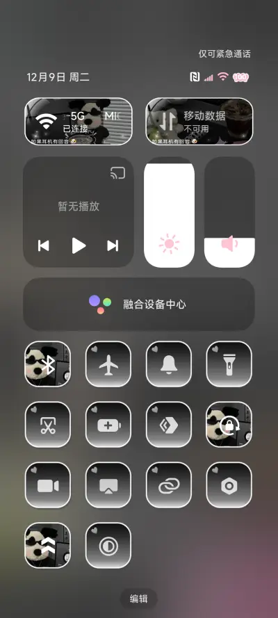 INS氛围涂鸦小狗 - Screenshot 5