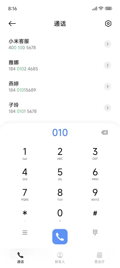 新拟态白纸 - Screenshot 6