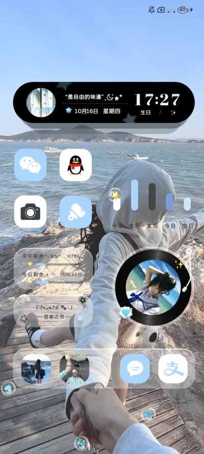 ins景深呼吸自由 - Screenshot 4