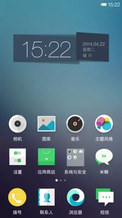 简折 - Screenshot 4