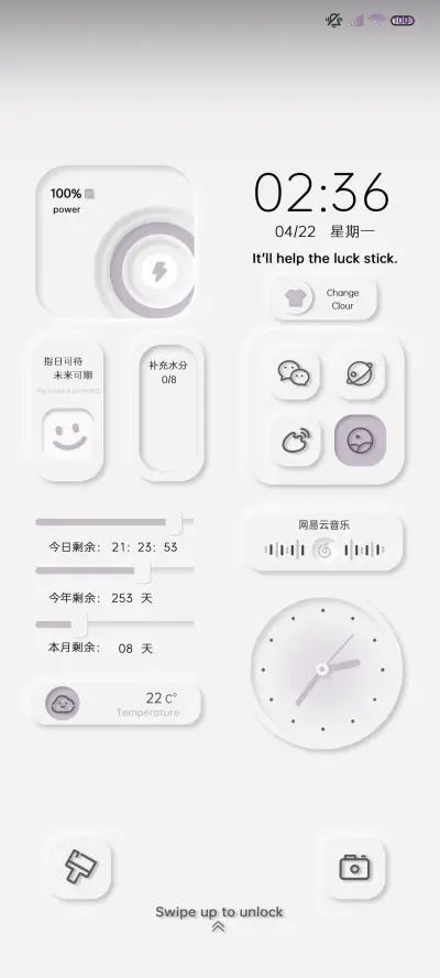 简约拟态莫兰迪换色 - Screenshot 1