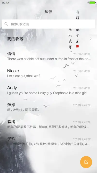 宫本赤色 - Screenshot 7