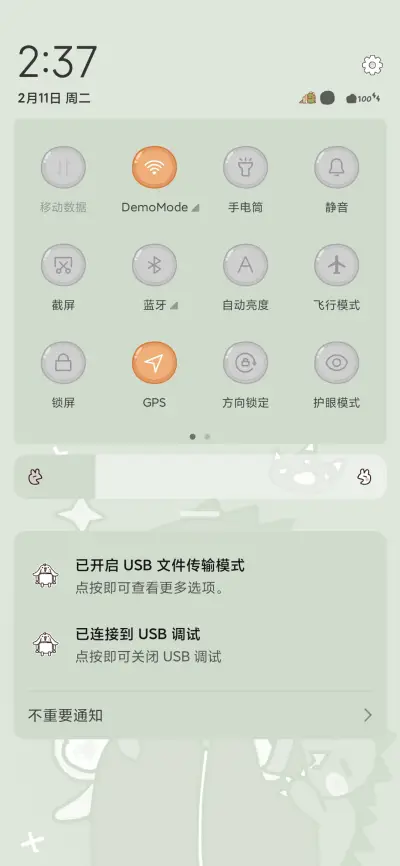 双色小恐龙 - Screenshot 5