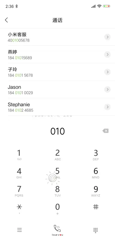 充电特效良人相伴 - Screenshot 6