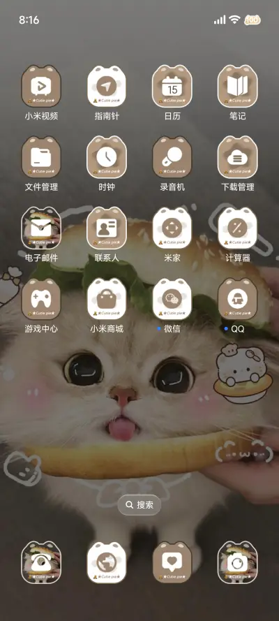 ins可爱汉堡小猫 - Screenshot 7