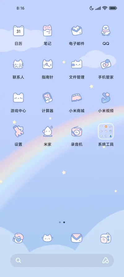 方块动物游戏机 - Screenshot 3