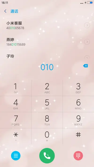 幸福爱恋（动态锁屏+充电特效） - Screenshot 6
