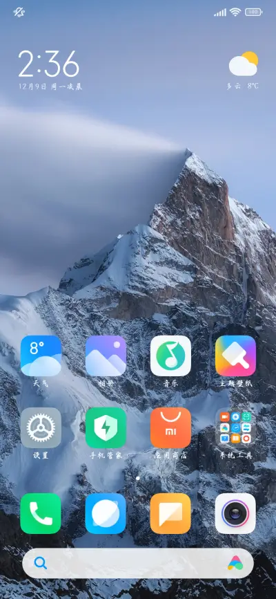 亭台楼宇朝歌夜弦楷 - Screenshot 5