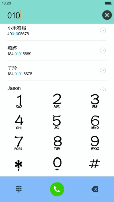 桃花源界 - Screenshot 6