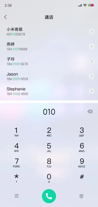 璀璨都市 - Screenshot 6