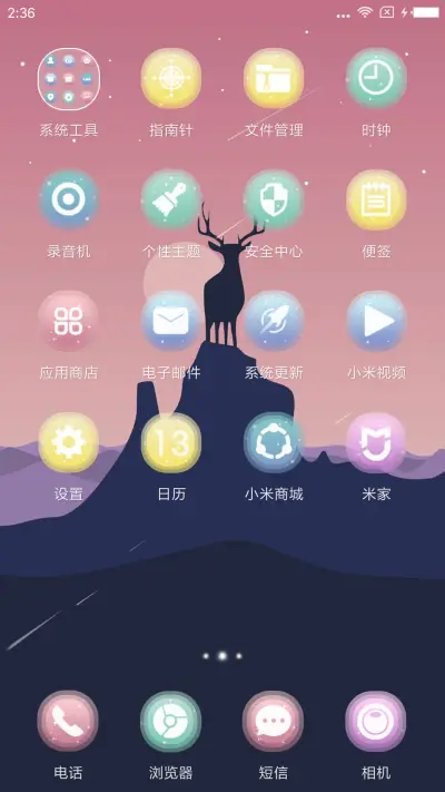 Bucks - Screenshot 3
