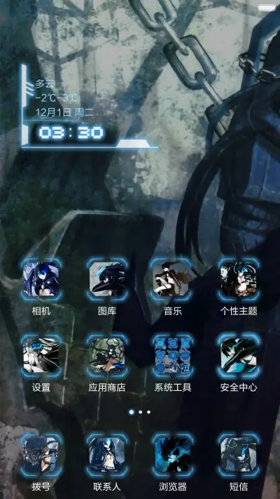 [抢红包+动态]黑岩射手[3锁屏、锁屏音效、自由桌面、音乐界面] - Screenshot 5