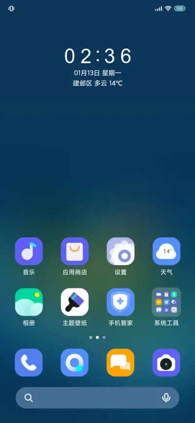 小岛物语 - Screenshot 2