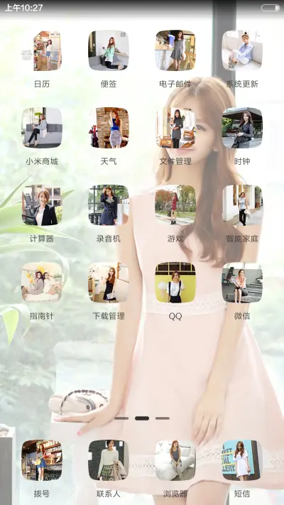朴星善，韩国美人【好多壁纸+自由桌面】 - Screenshot 3