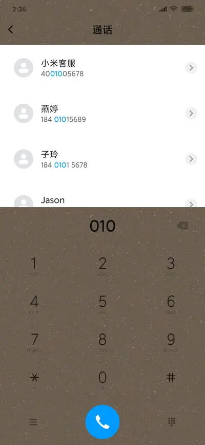 烟火迷离 - Screenshot 6