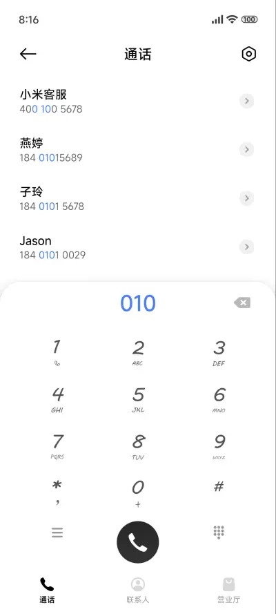 简约小清新 动态 - Screenshot 6