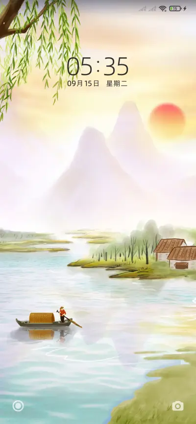 一篙一船 梦江南 - Screenshot 1