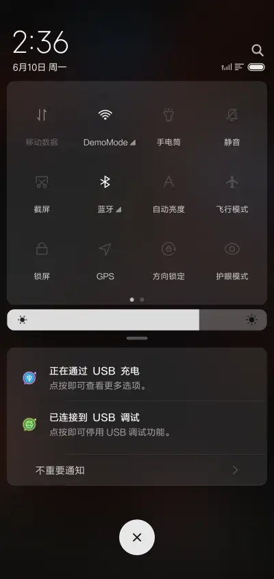 电路光效 - Screenshot 5