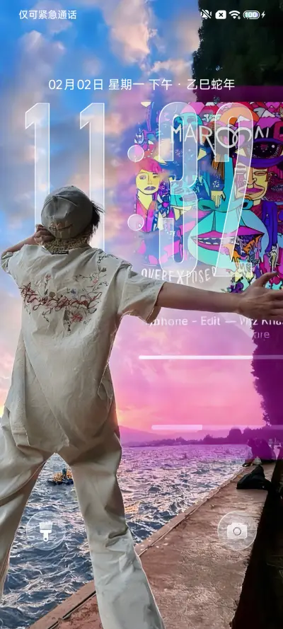 景深 新界 - Screenshot 2