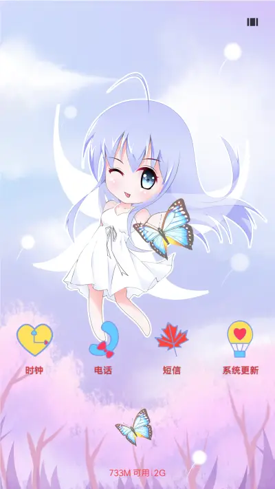 小妖妖之开心精灵 - Screenshot 4