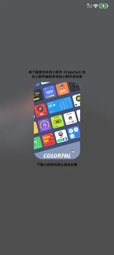 望岳 - Screenshot 7