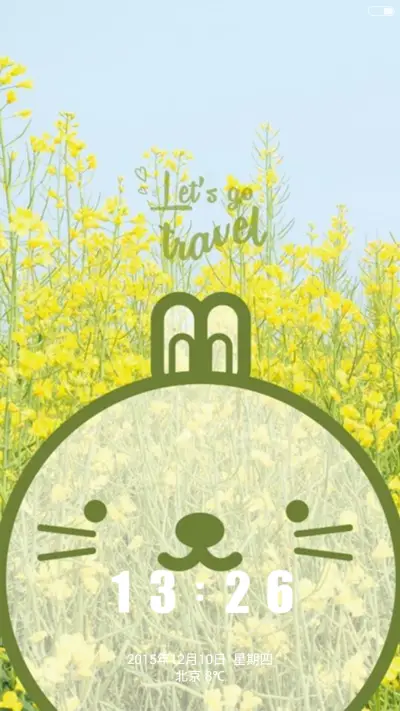 let's  go travel - Screenshot 3