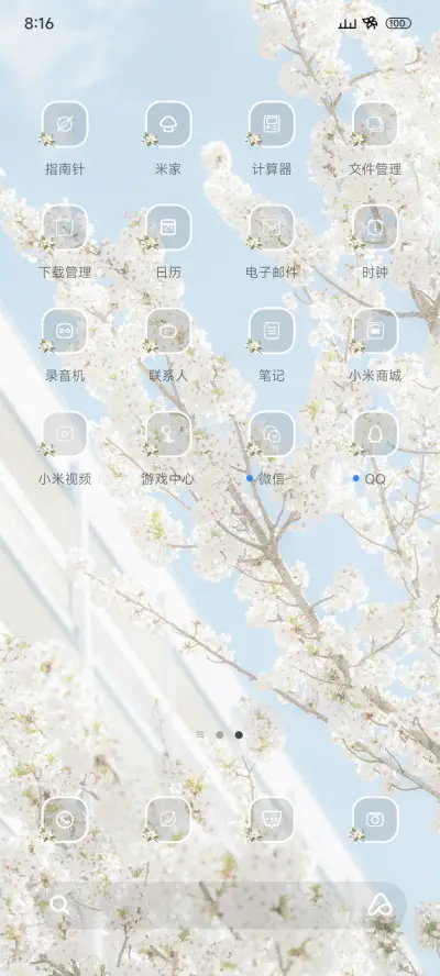 ins简约花语 - Screenshot 3