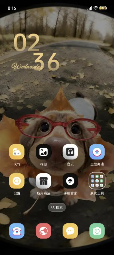 重感hello小狗 - Screenshot 5