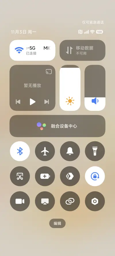 加菲猫家族治愈童年 - Screenshot 6