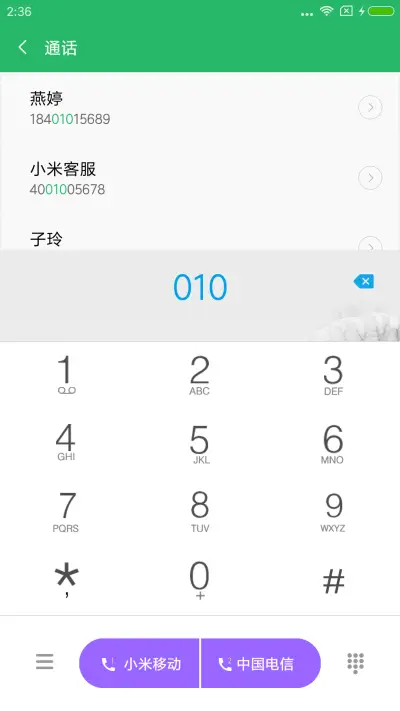 佛之浴火重生 - Screenshot 6