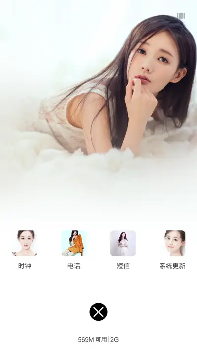 李一桐女神季 - Screenshot 7