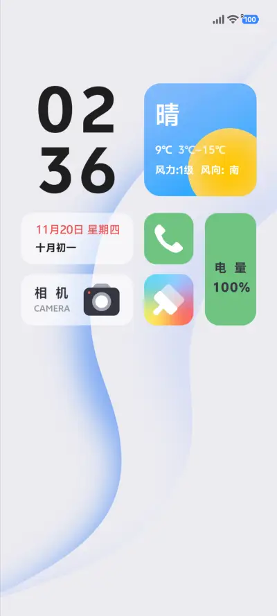 简约 羽白