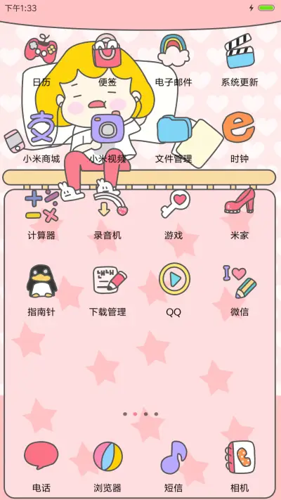 吃货最怕饿梦 - Screenshot 3