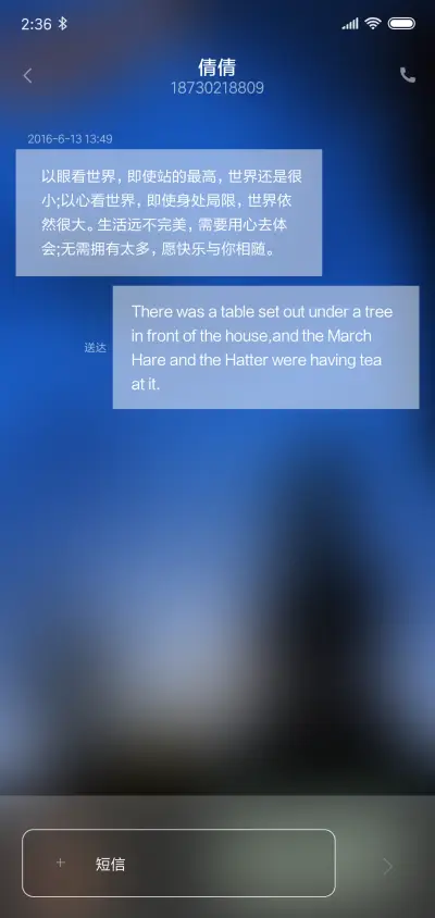 万圣节不给糖就捣乱 - Screenshot 6