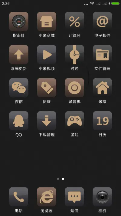 奢华铂金 - Screenshot 3